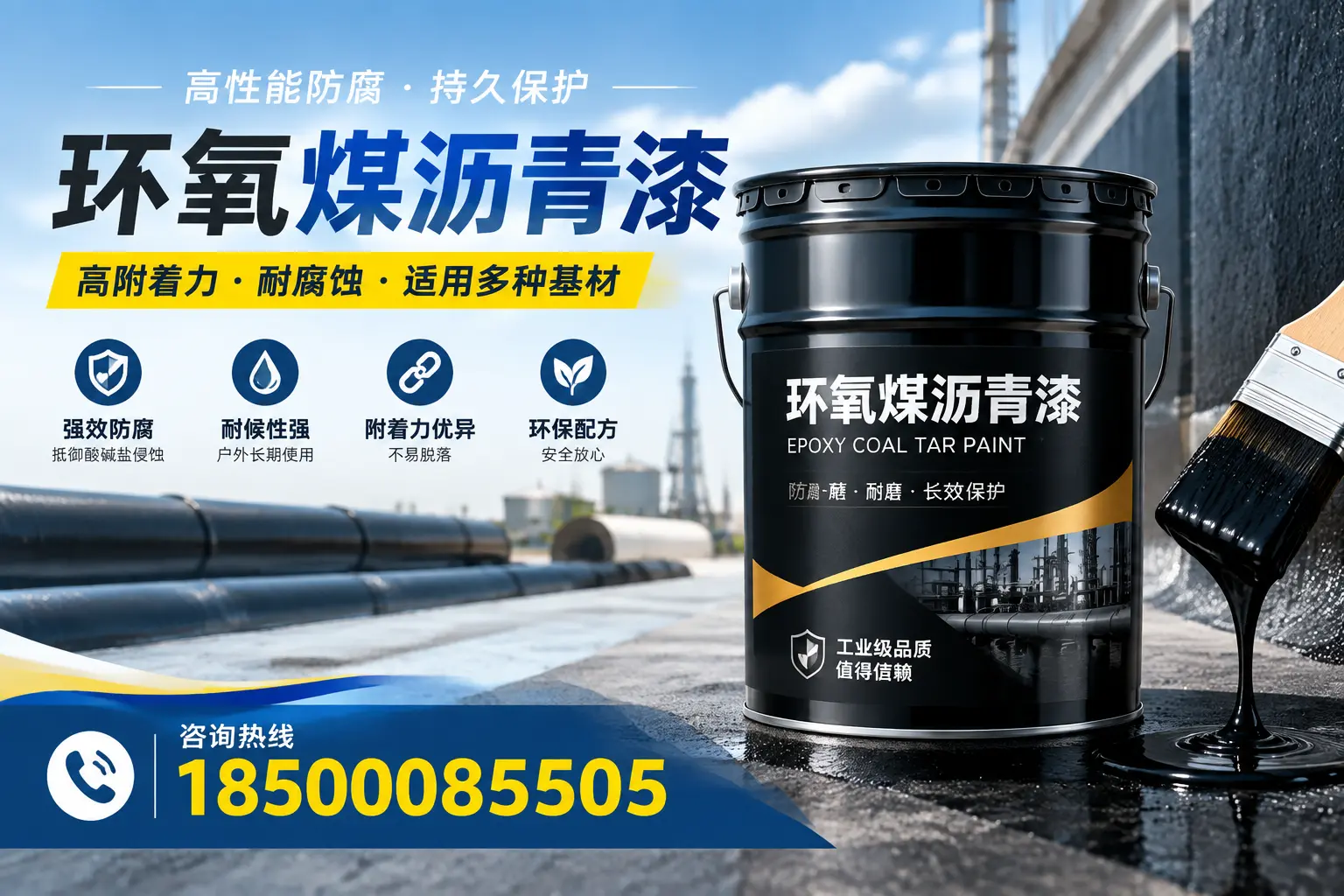 环氧煤沥青漆使用中的常见问题及解决方案，渭南用户指南